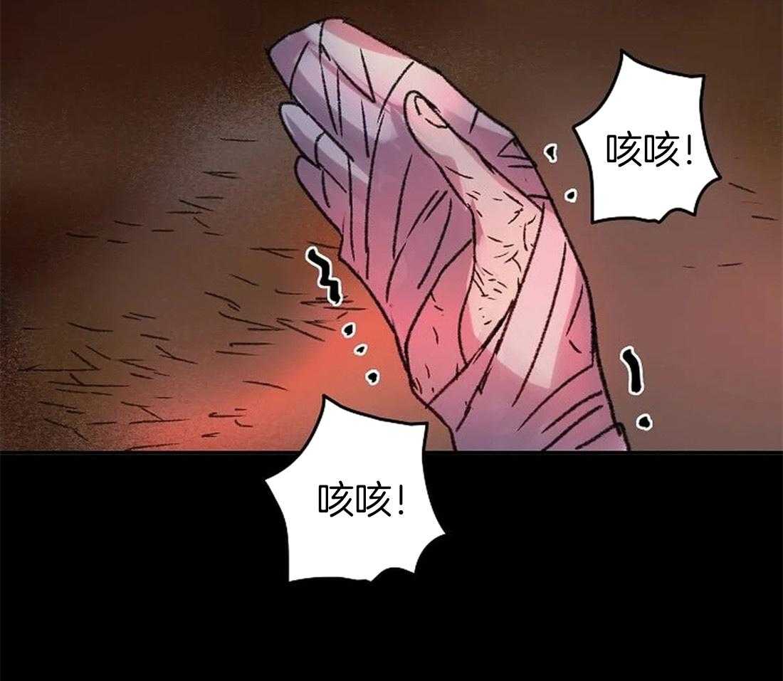 《欢乐的肖像》第100话 再也看不见了 第38页