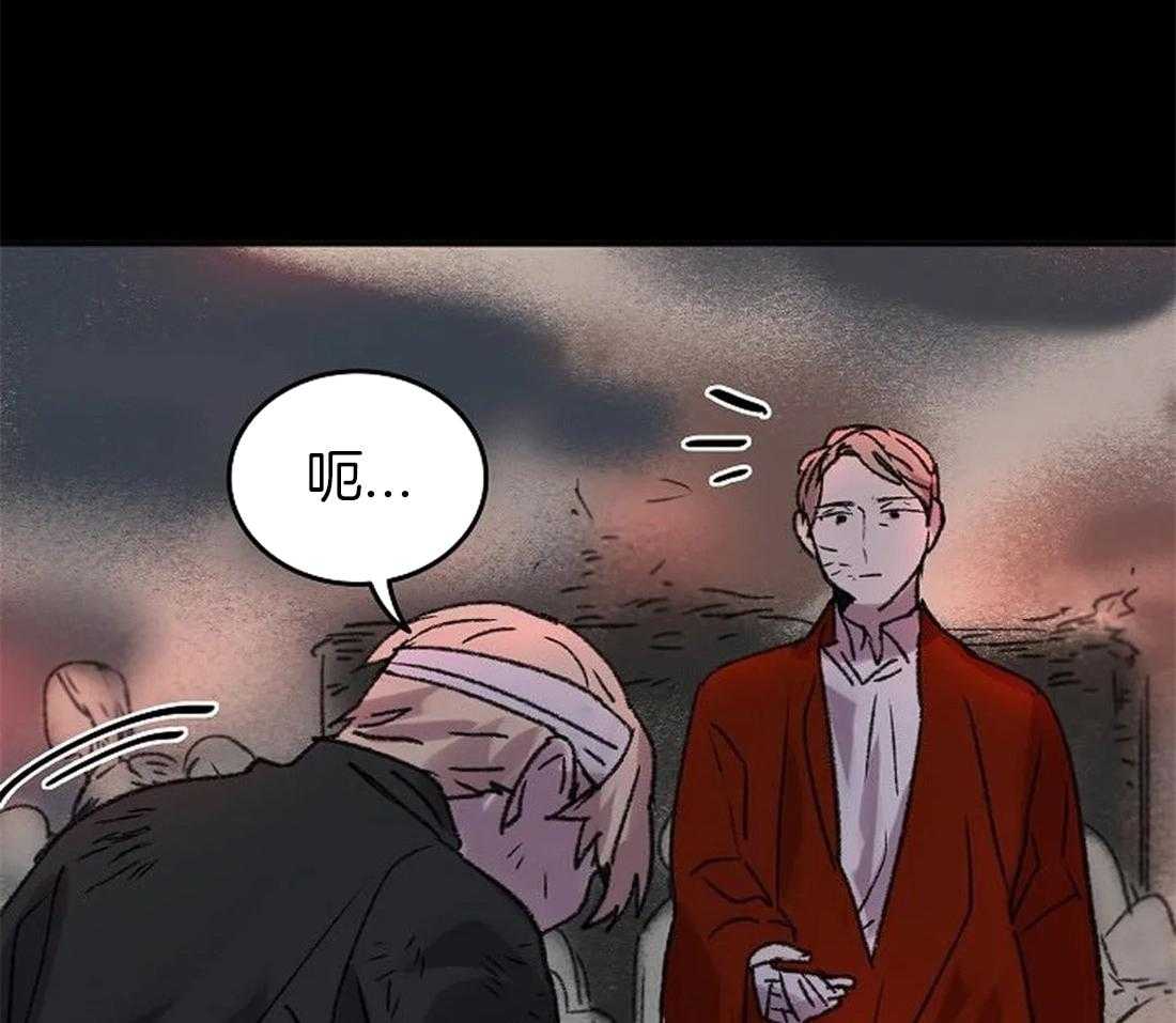 《欢乐的肖像》第100话 再也看不见了 第39页