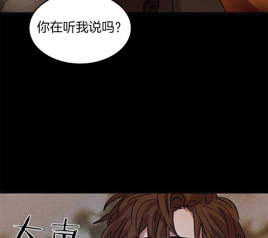 《欢乐的肖像》第100话 再也看不见了 第3页