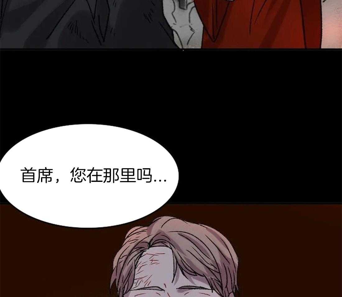 《欢乐的肖像》第100话 再也看不见了 第40页