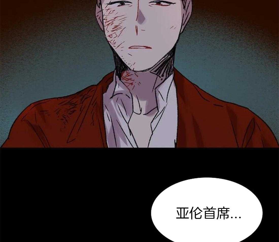 《欢乐的肖像》第100话 再也看不见了 第41页