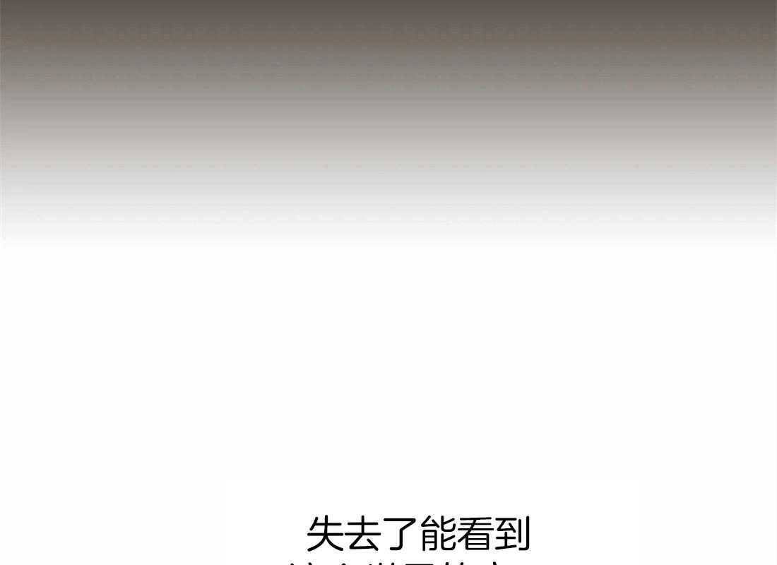 《欢乐的肖像》第100话 再也看不见了 第45页