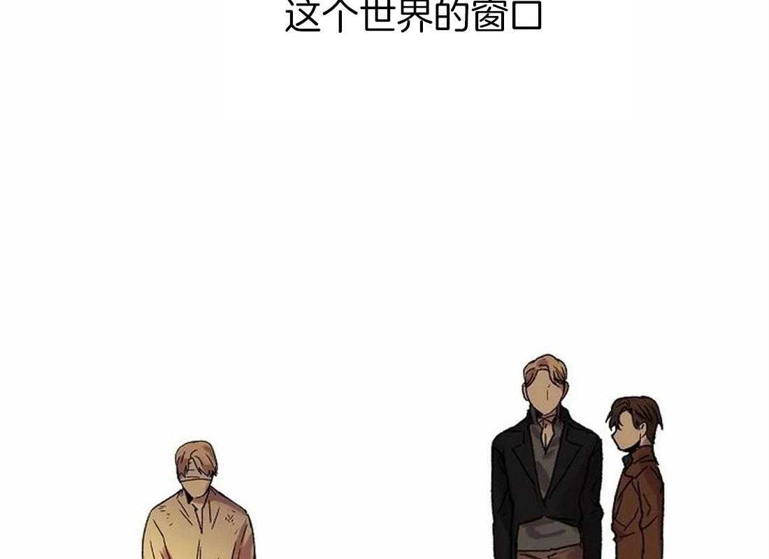 《欢乐的肖像》第100话 再也看不见了 第46页