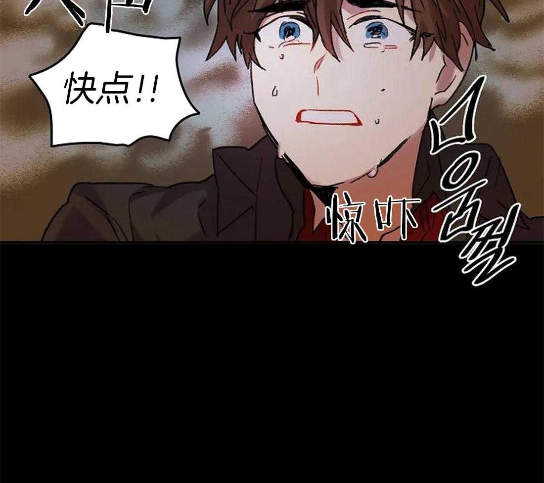 《欢乐的肖像》第100话 再也看不见了 第4页