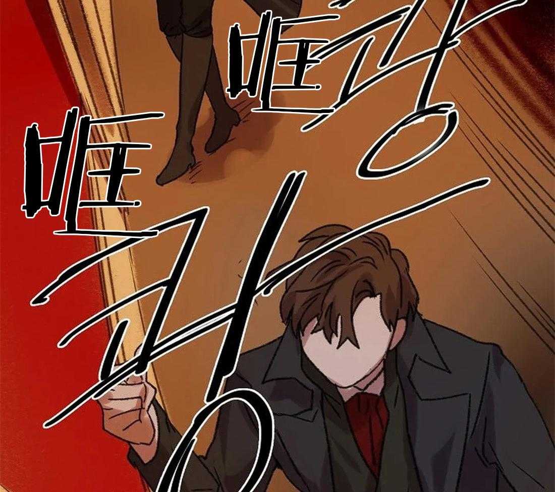《欢乐的肖像》第100话 再也看不见了 第6页