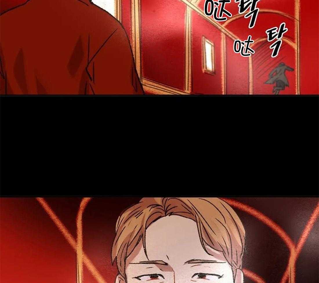 《欢乐的肖像》第100话 再也看不见了 第8页