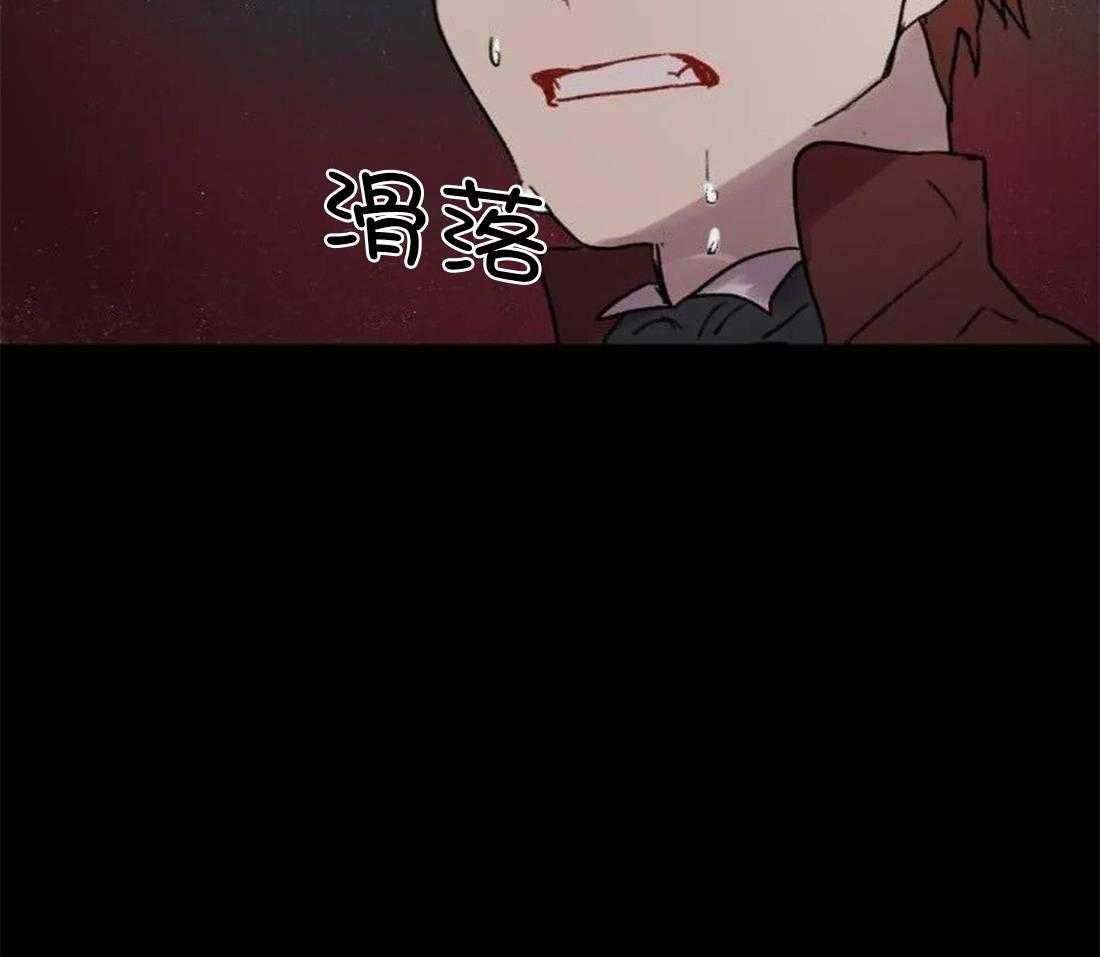 《欢乐的肖像》第97话 因为我，他死了 第12页