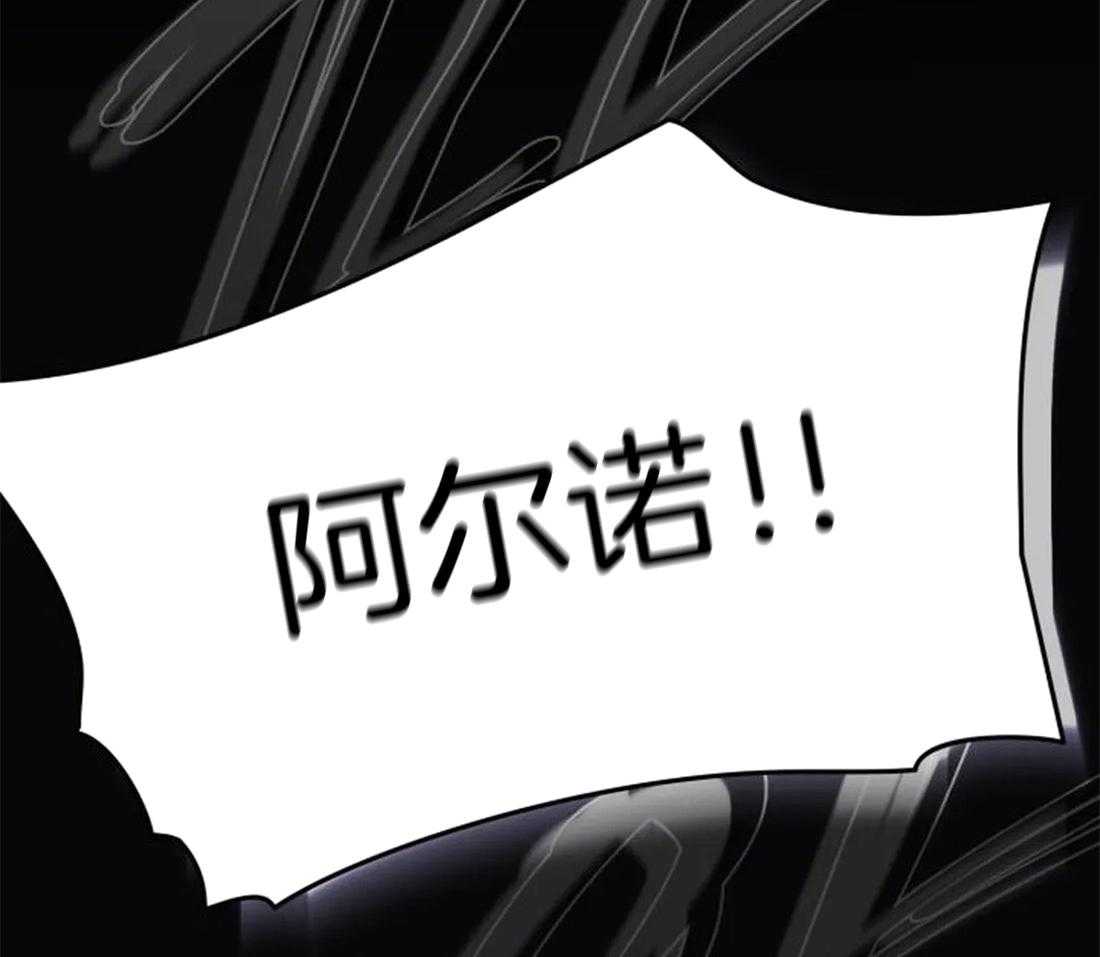 《欢乐的肖像》第97话 因为我，他死了 第16页