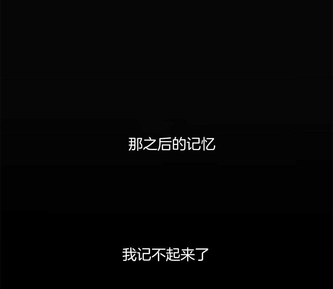 《欢乐的肖像》第97话 因为我，他死了 第18页