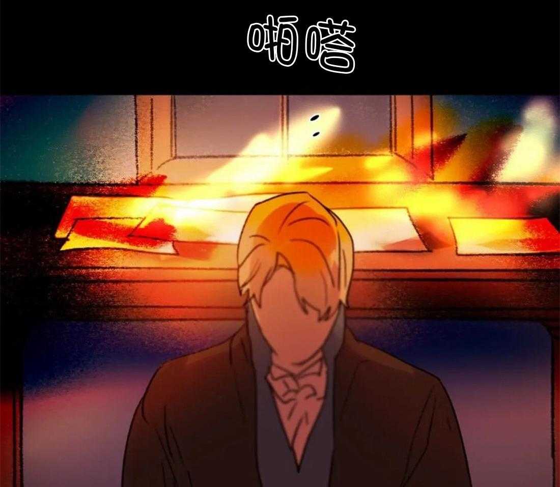 《欢乐的肖像》第97话 因为我，他死了 第19页