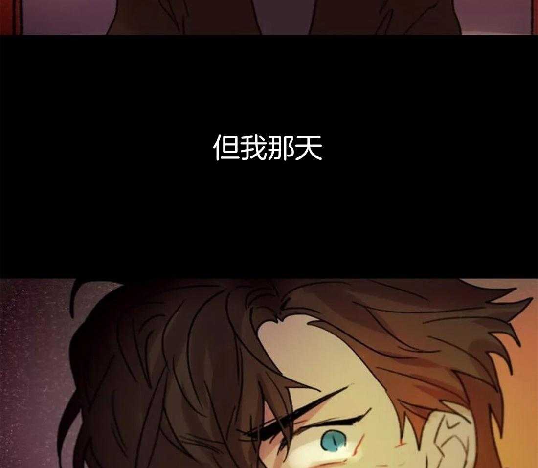 《欢乐的肖像》第97话 因为我，他死了 第20页