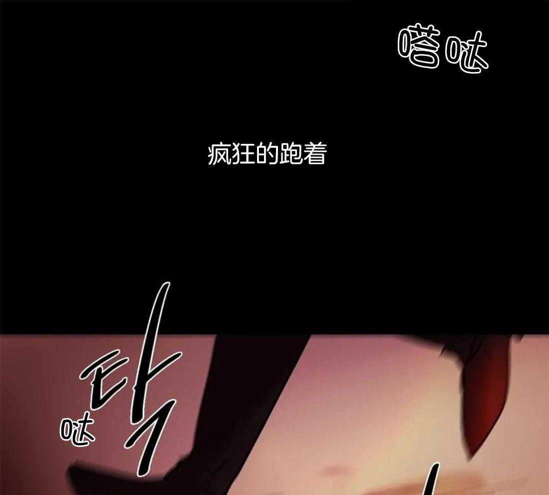 《欢乐的肖像》第97话 因为我，他死了 第23页