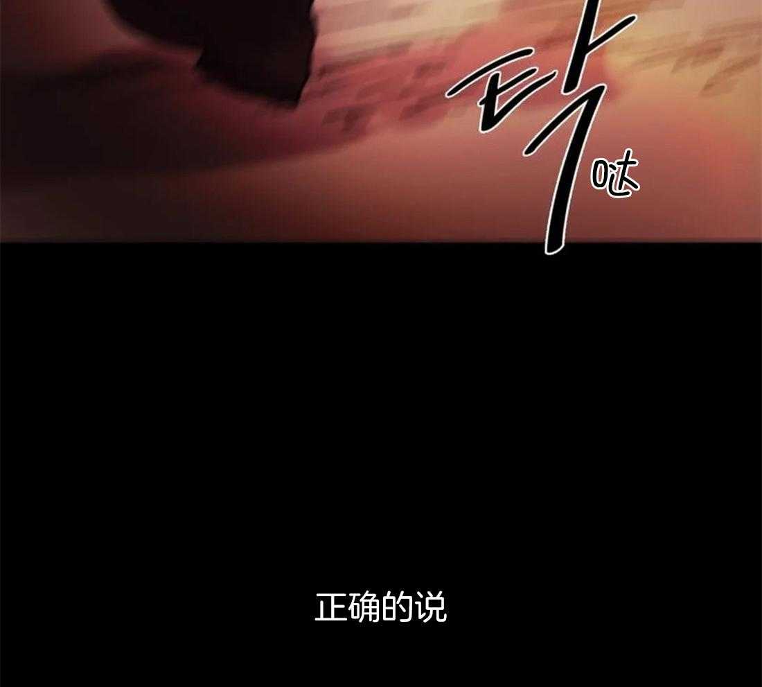 《欢乐的肖像》第97话 因为我，他死了 第24页