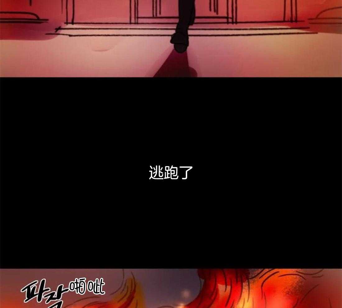《欢乐的肖像》第97话 因为我，他死了 第27页