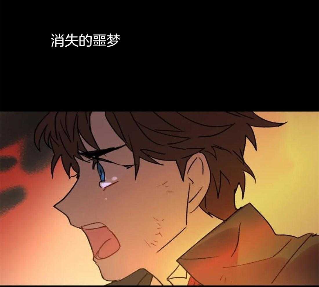 《欢乐的肖像》第97话 因为我，他死了 第36页
