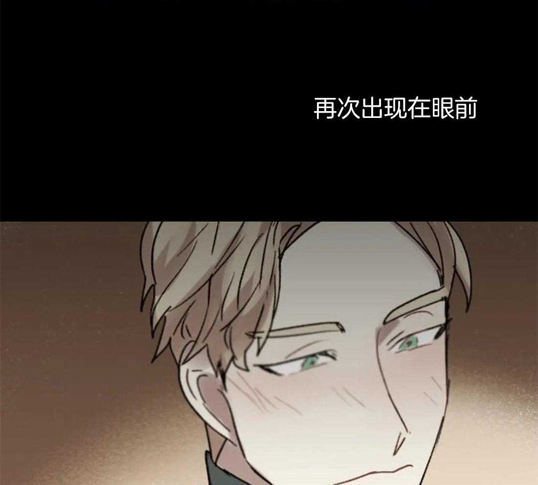 《欢乐的肖像》第97话 因为我，他死了 第37页