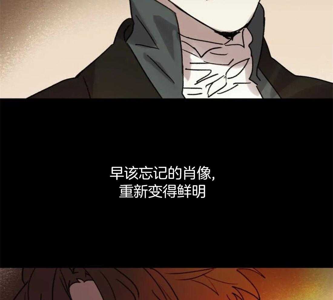 《欢乐的肖像》第97话 因为我，他死了 第38页