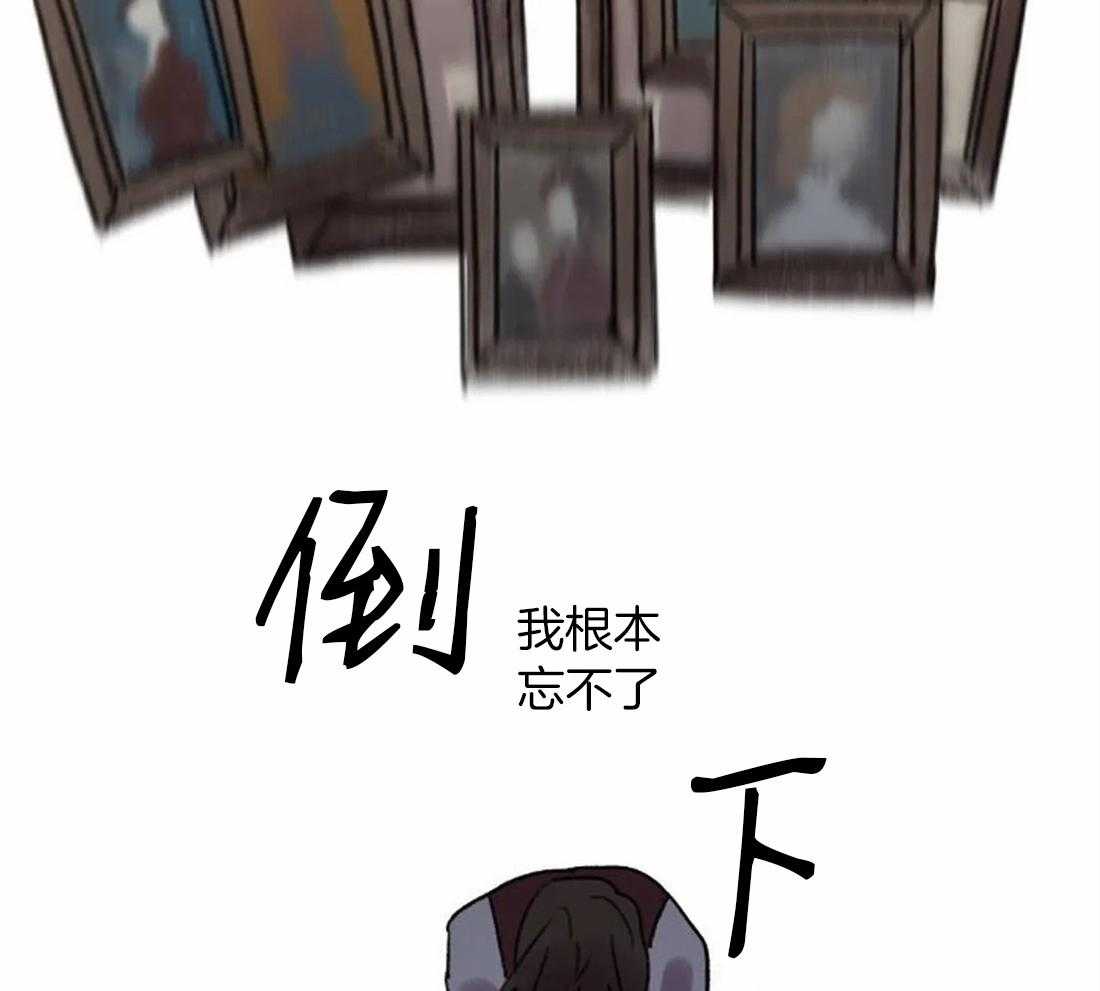 《欢乐的肖像》第97话 因为我，他死了 第41页