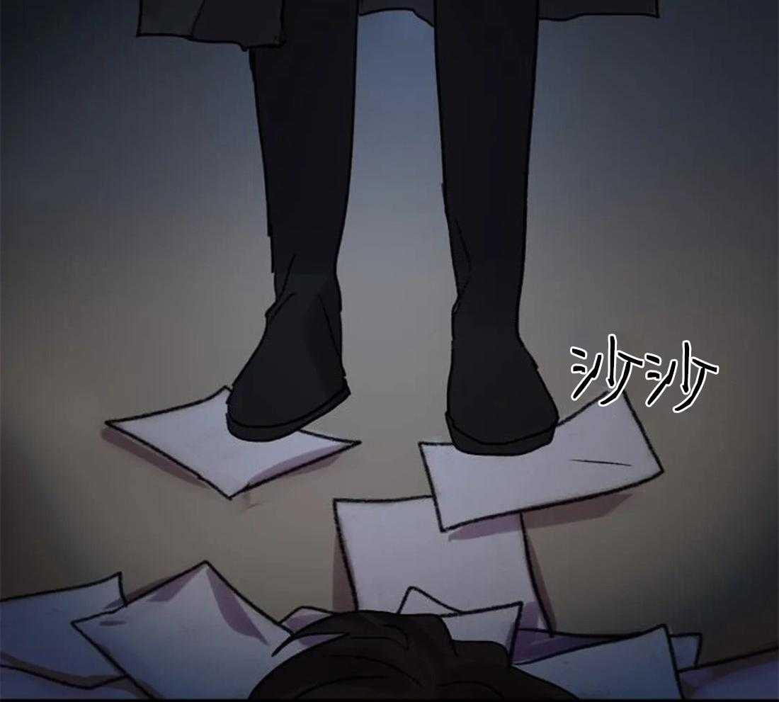 《欢乐的肖像》第97话 因为我，他死了 第43页