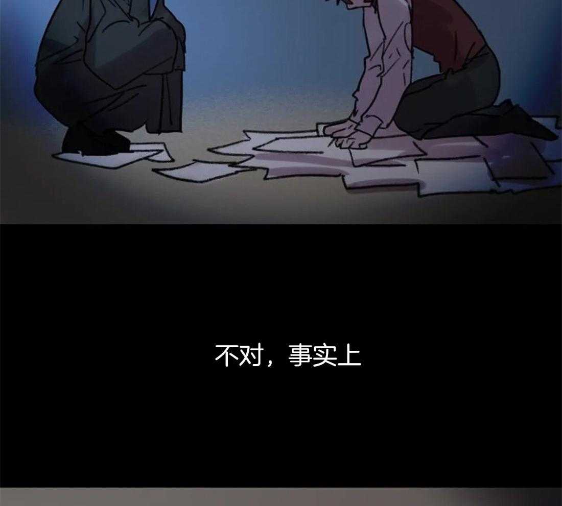 《欢乐的肖像》第97话 因为我，他死了 第45页