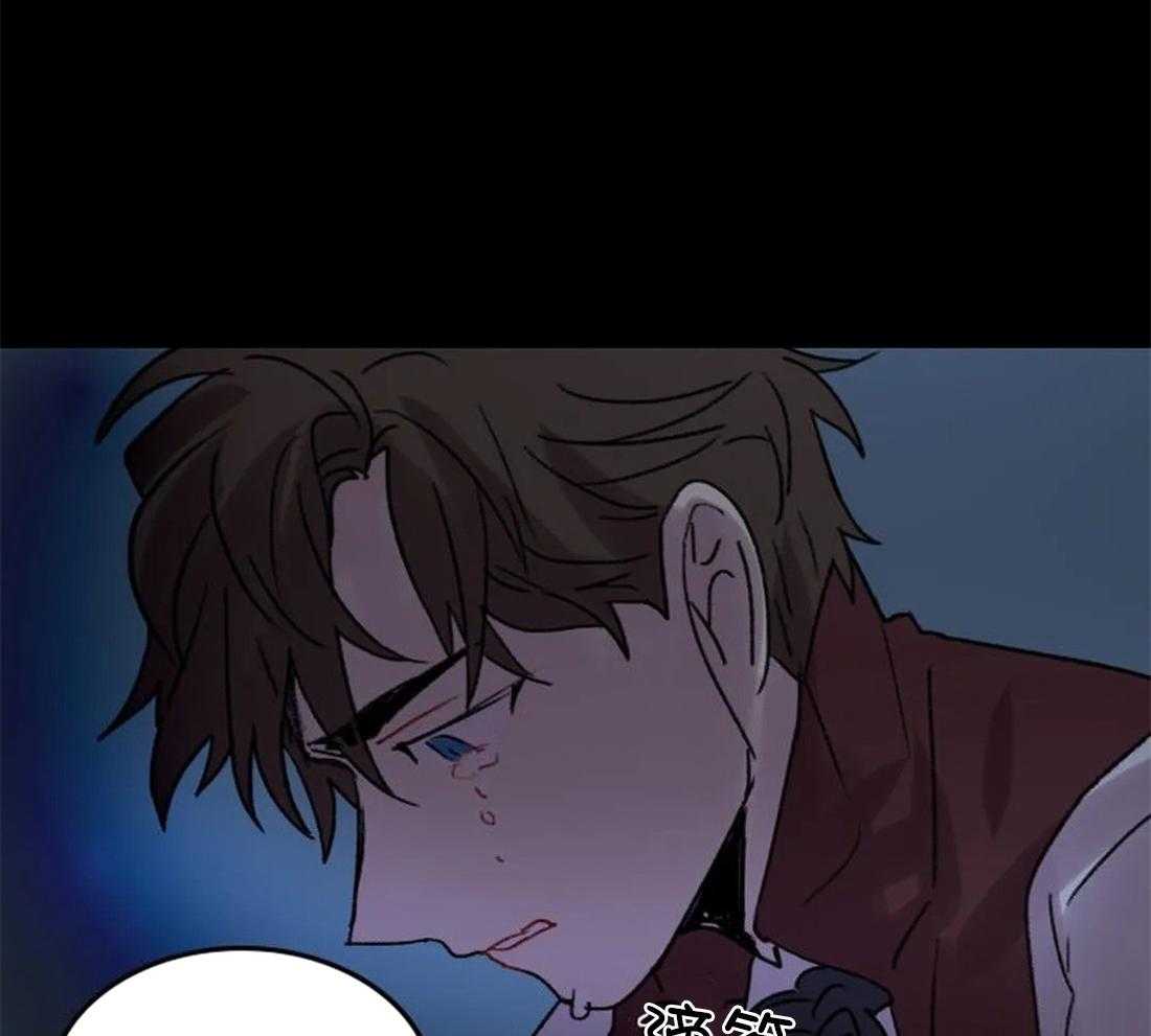 《欢乐的肖像》第97话 因为我，他死了 第48页