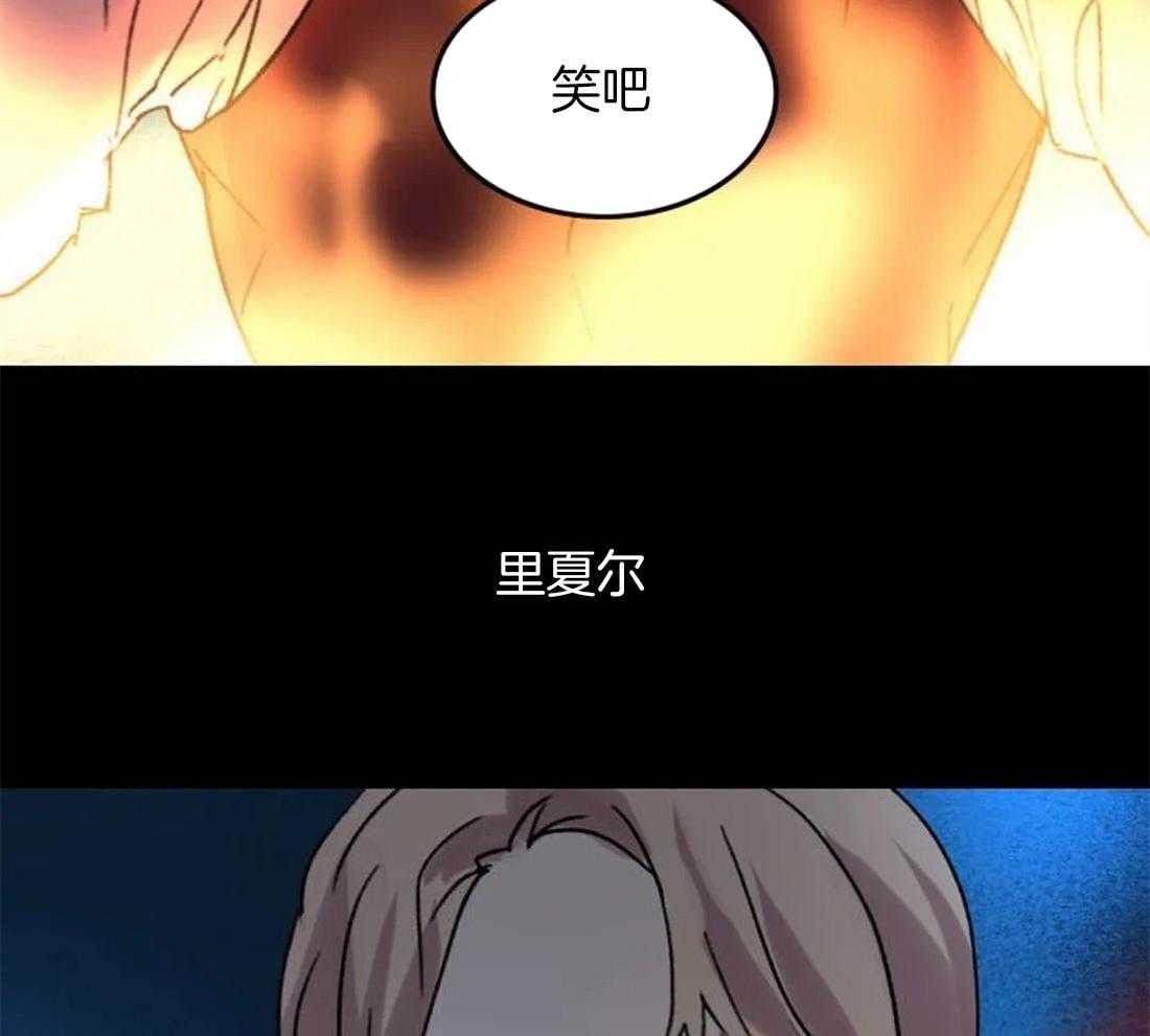 《欢乐的肖像》第97话 因为我，他死了 第53页