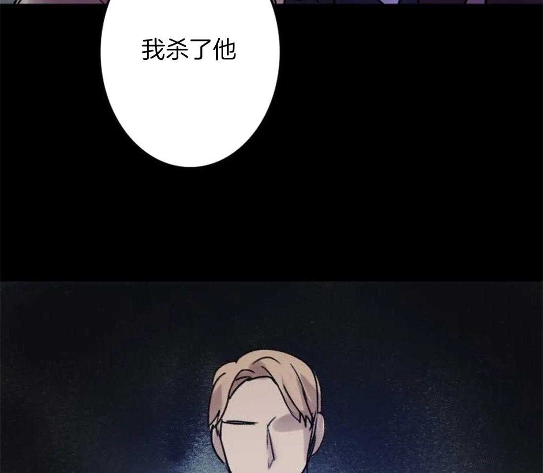 《欢乐的肖像》第97话 因为我，他死了 第9页