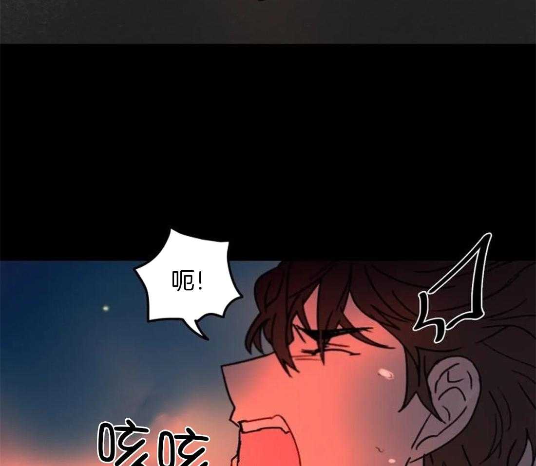 《欢乐的肖像》第98话 看不清那张脸了 第17页
