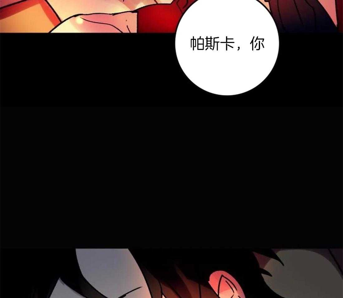 《欢乐的肖像》第98话 看不清那张脸了 第21页
