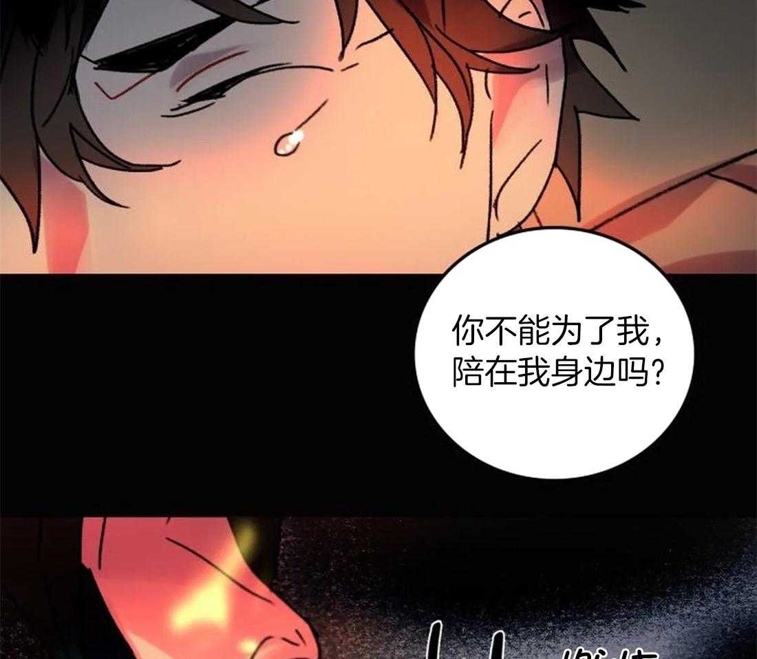 《欢乐的肖像》第98话 看不清那张脸了 第22页