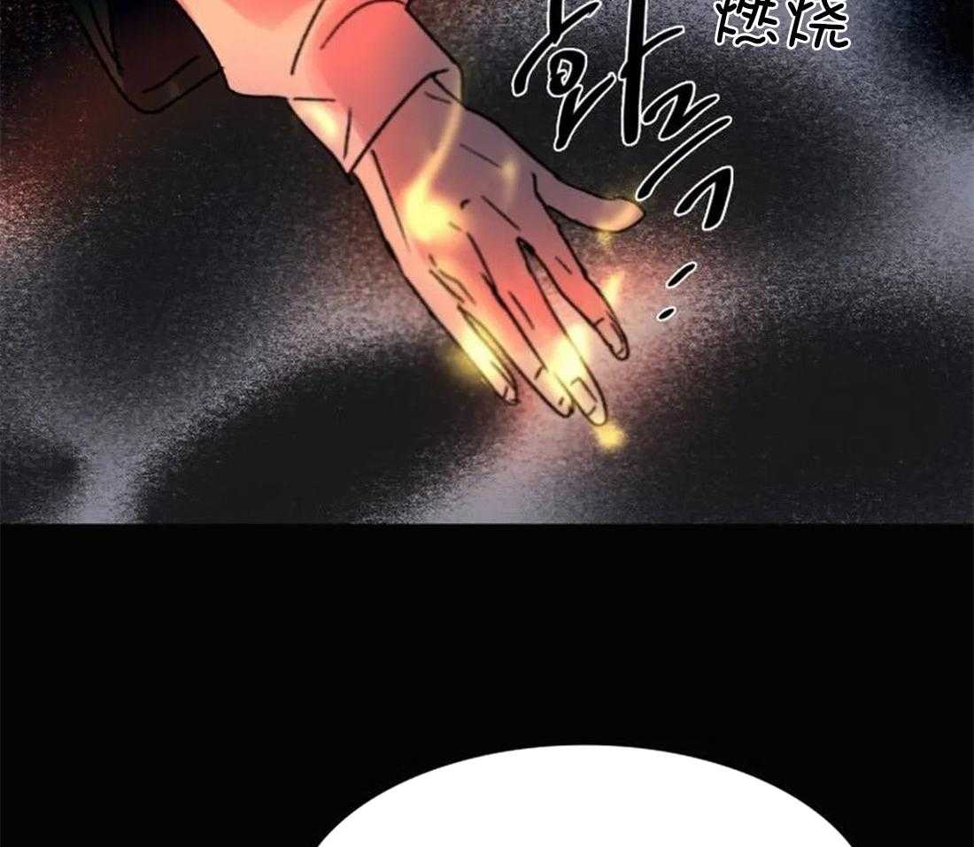《欢乐的肖像》第98话 看不清那张脸了 第23页