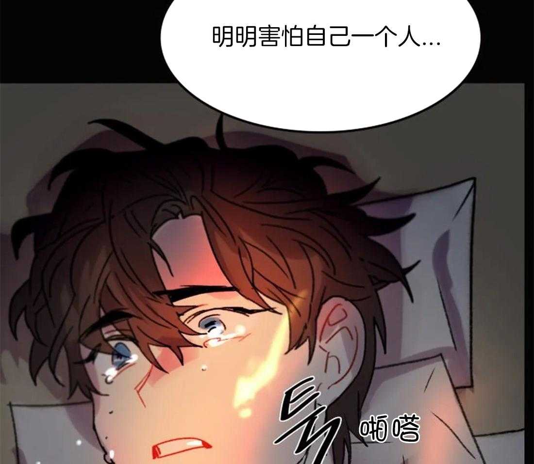 《欢乐的肖像》第98话 看不清那张脸了 第24页