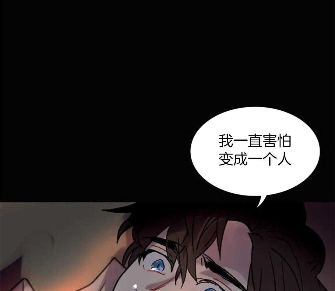 《欢乐的肖像》第98话 看不清那张脸了 第28页