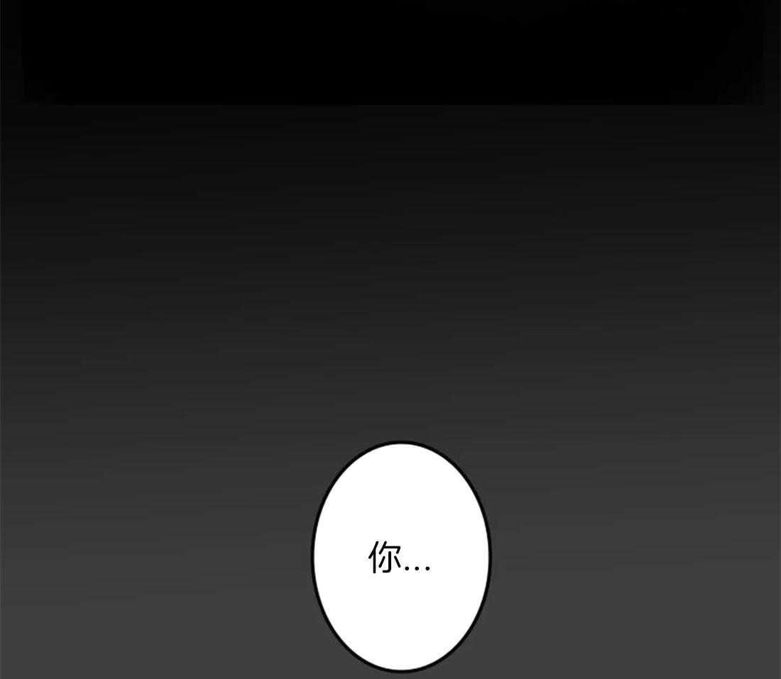 《欢乐的肖像》第98话 看不清那张脸了 第32页
