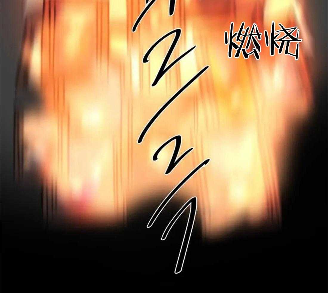 《欢乐的肖像》第98话 看不清那张脸了 第35页