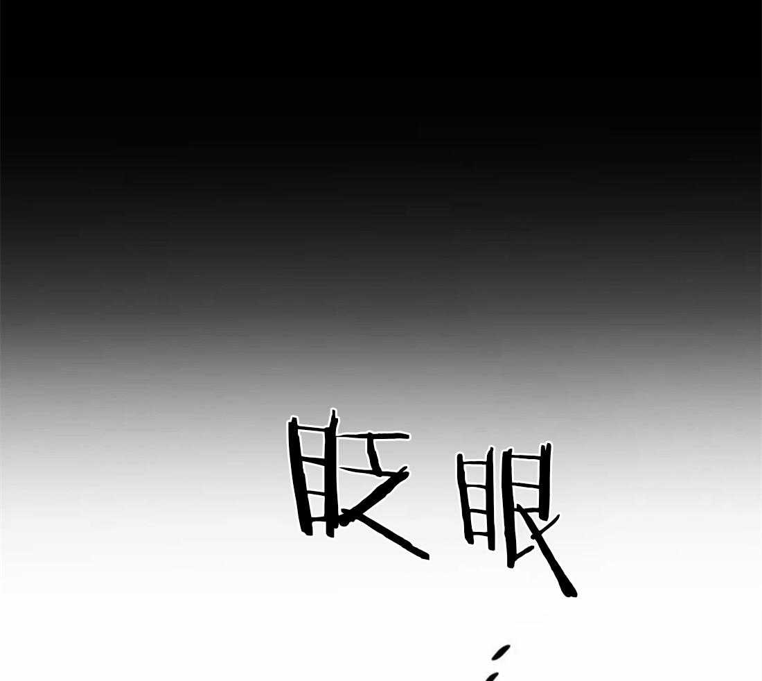 《欢乐的肖像》第98话 看不清那张脸了 第37页