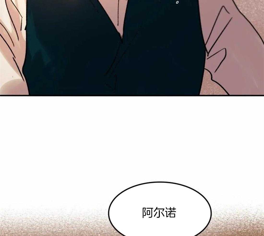 《欢乐的肖像》第98话 看不清那张脸了 第39页