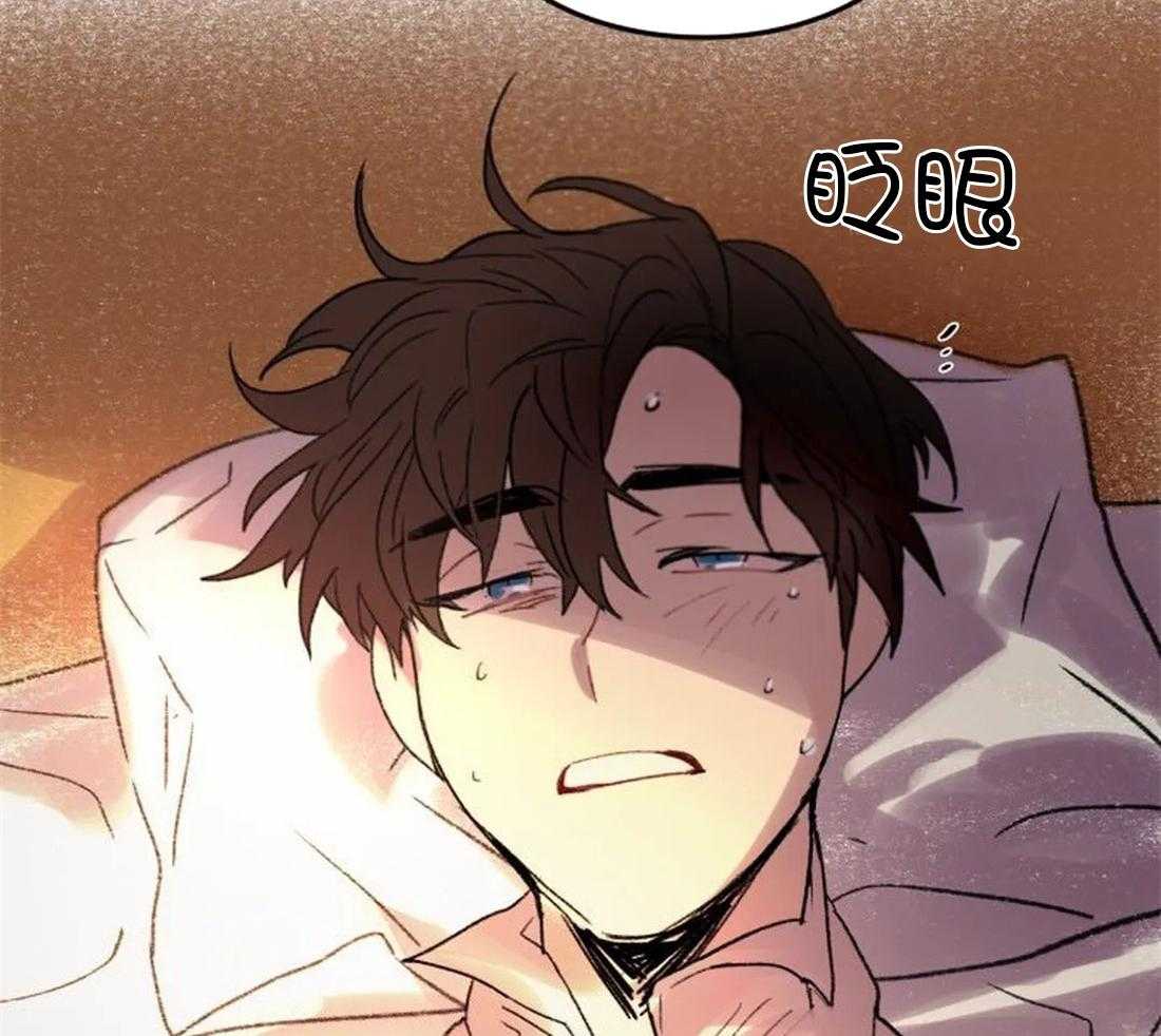 《欢乐的肖像》第98话 看不清那张脸了 第40页