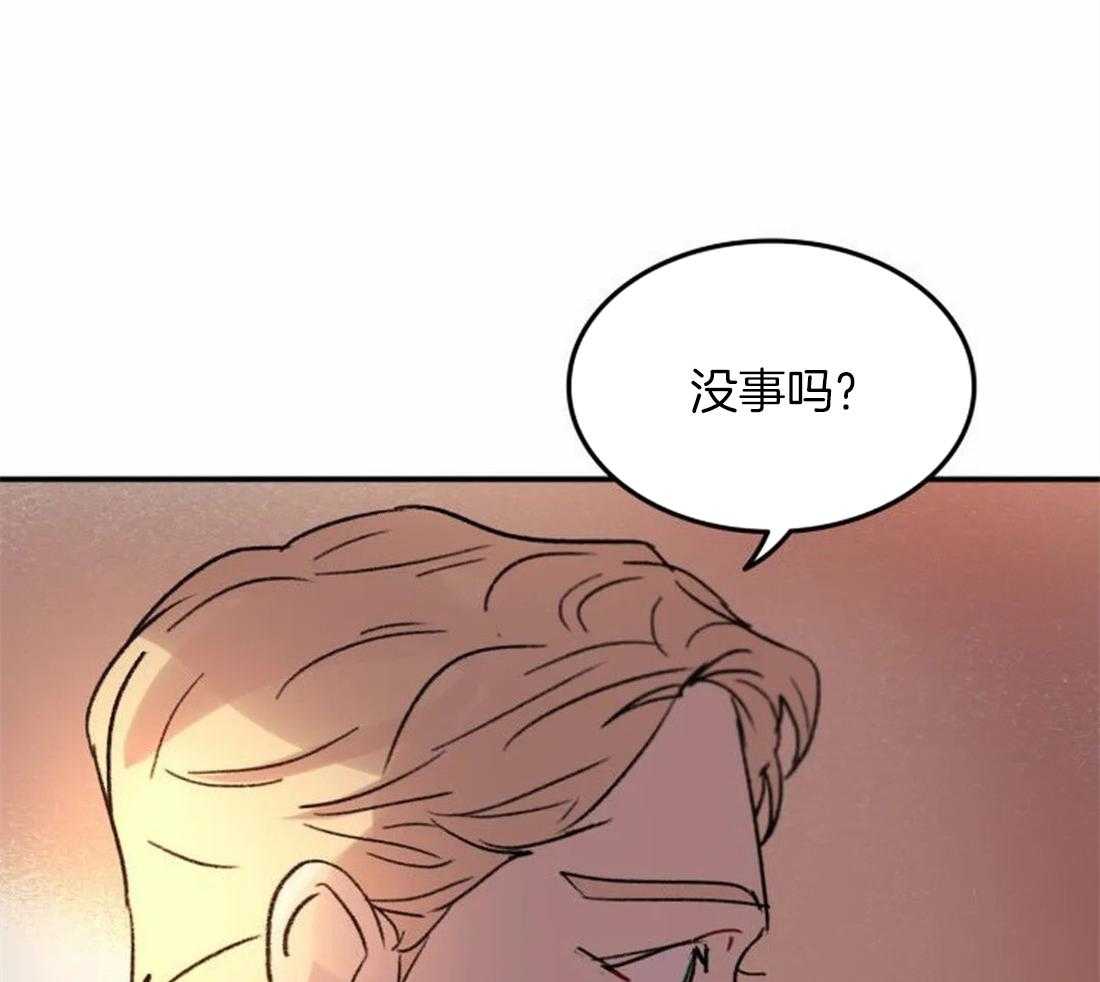 《欢乐的肖像》第98话 看不清那张脸了 第43页