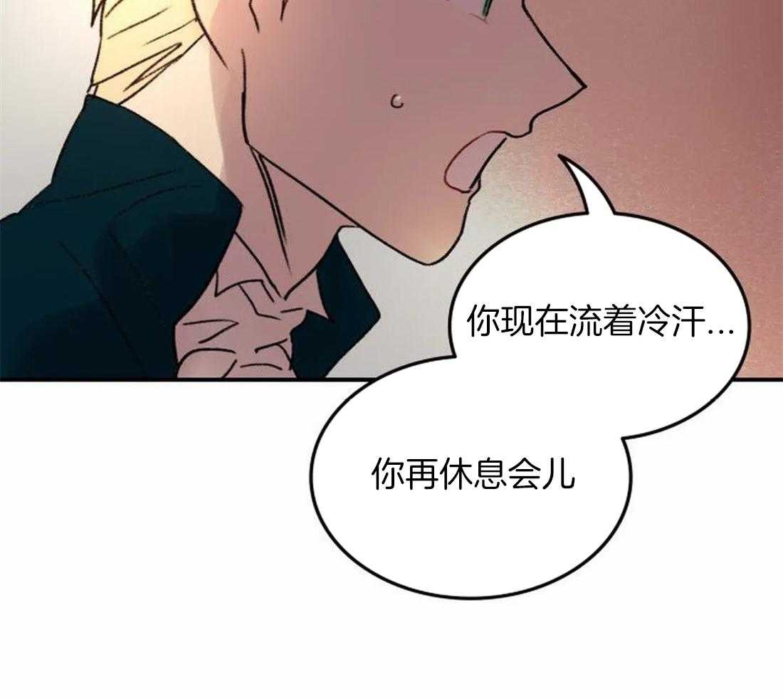 《欢乐的肖像》第98话 看不清那张脸了 第44页