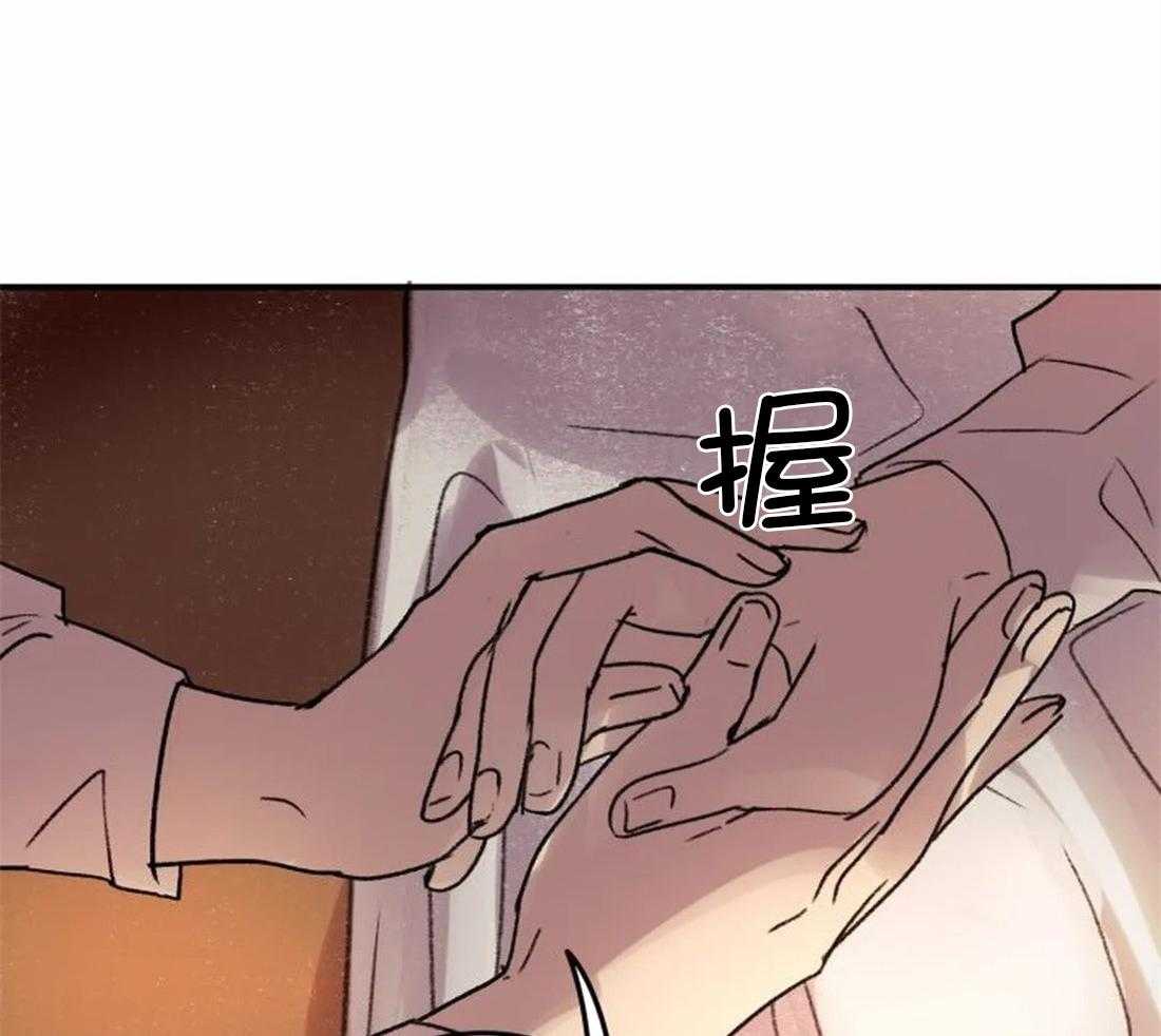 《欢乐的肖像》第98话 看不清那张脸了 第45页