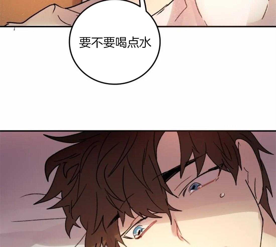 《欢乐的肖像》第98话 看不清那张脸了 第46页