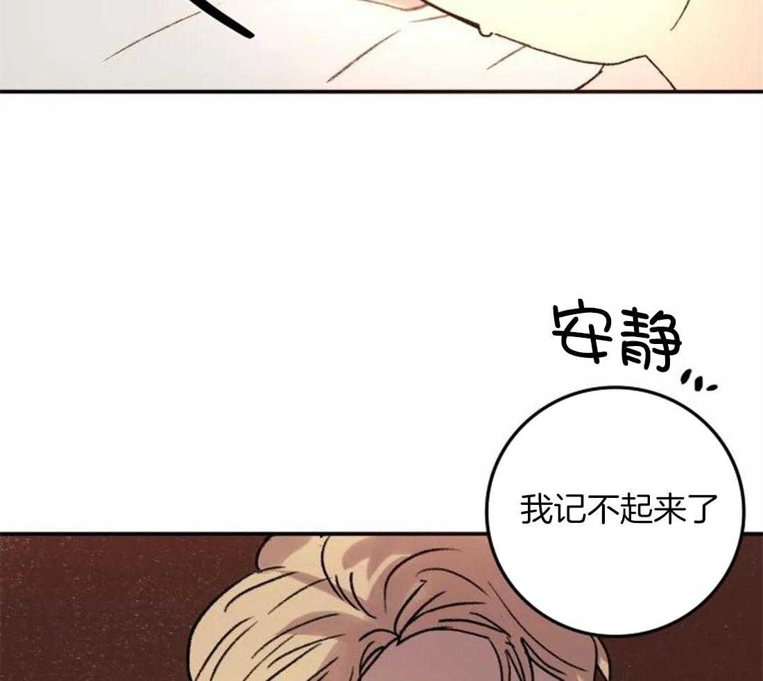 《欢乐的肖像》第98话 看不清那张脸了 第48页
