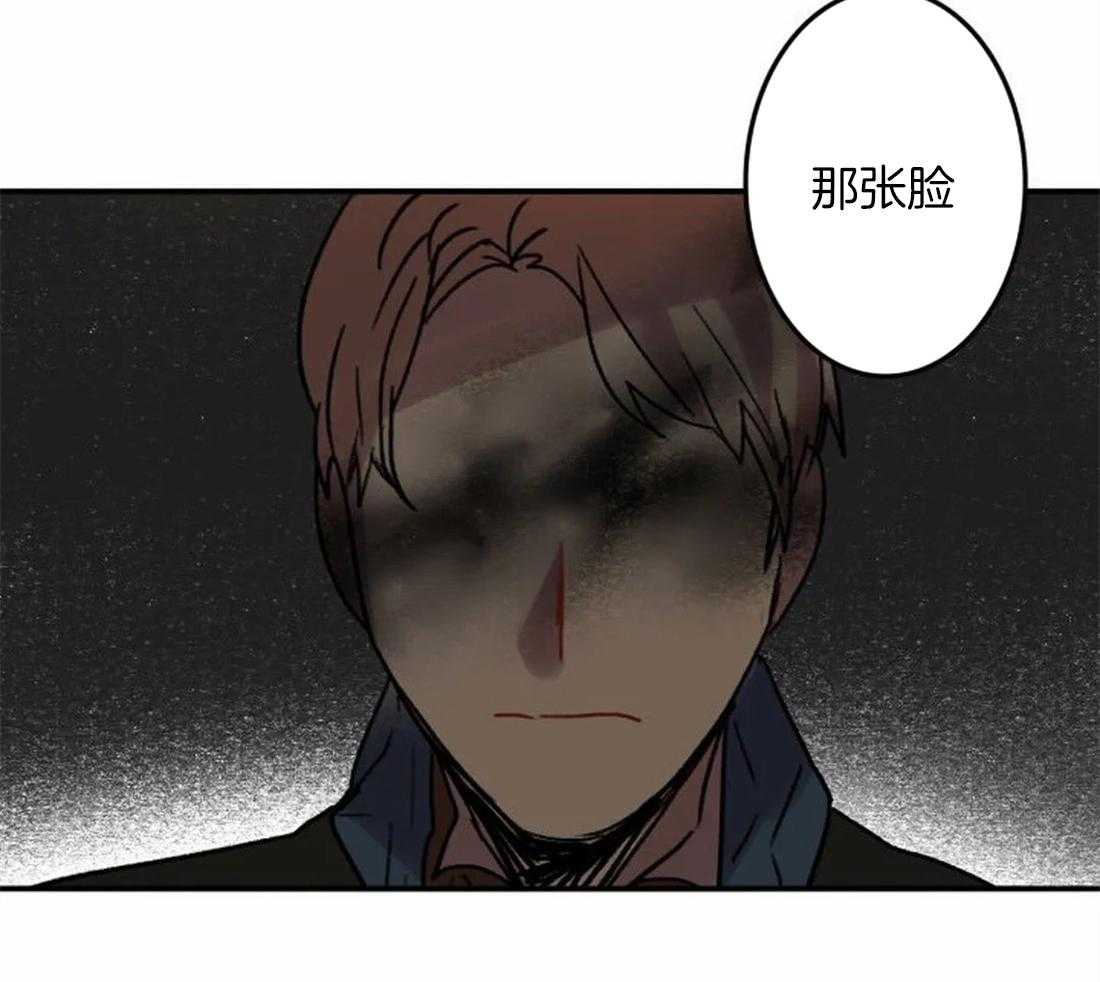《欢乐的肖像》第98话 看不清那张脸了 第52页
