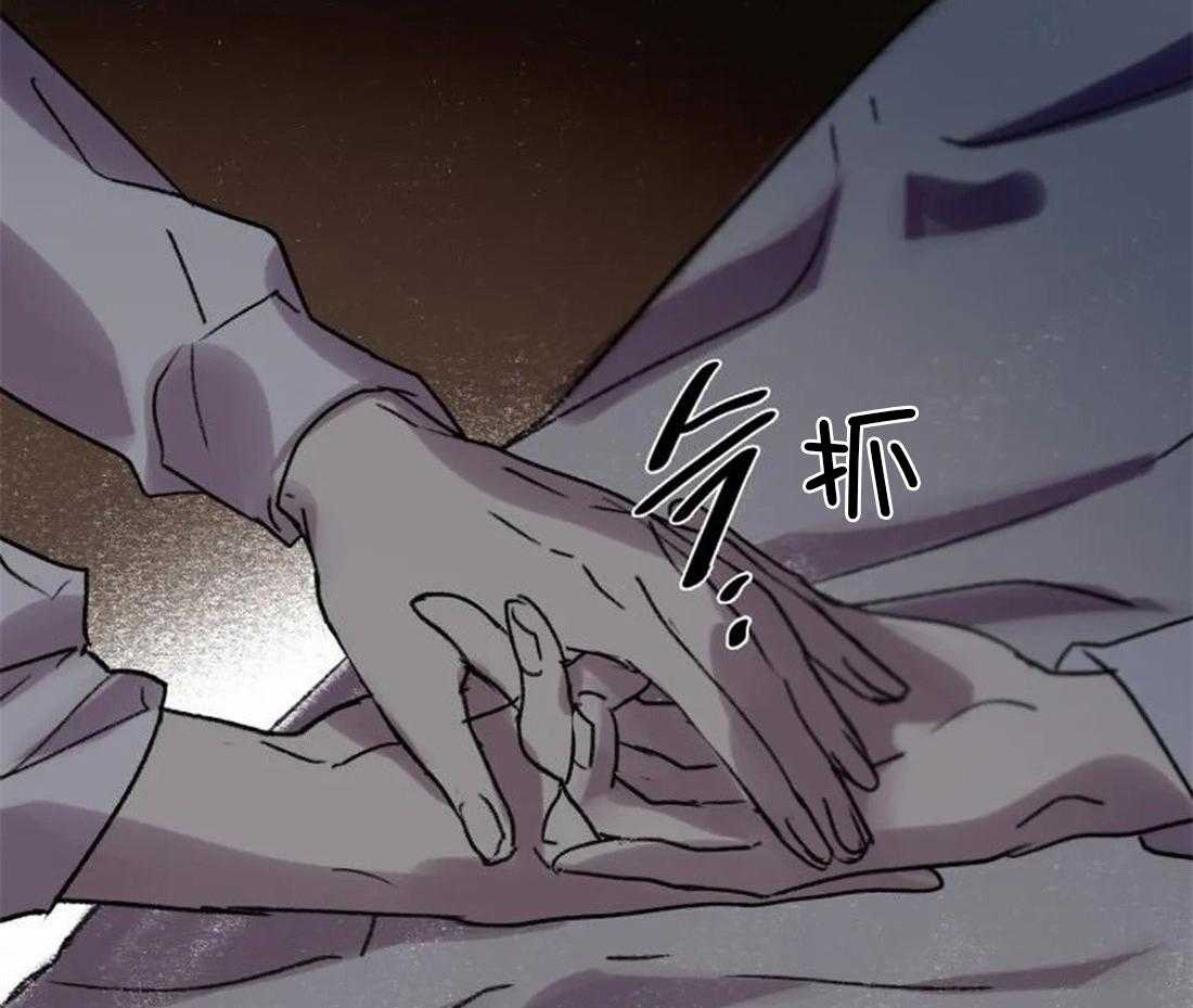《欢乐的肖像》第98话 看不清那张脸了 第7页