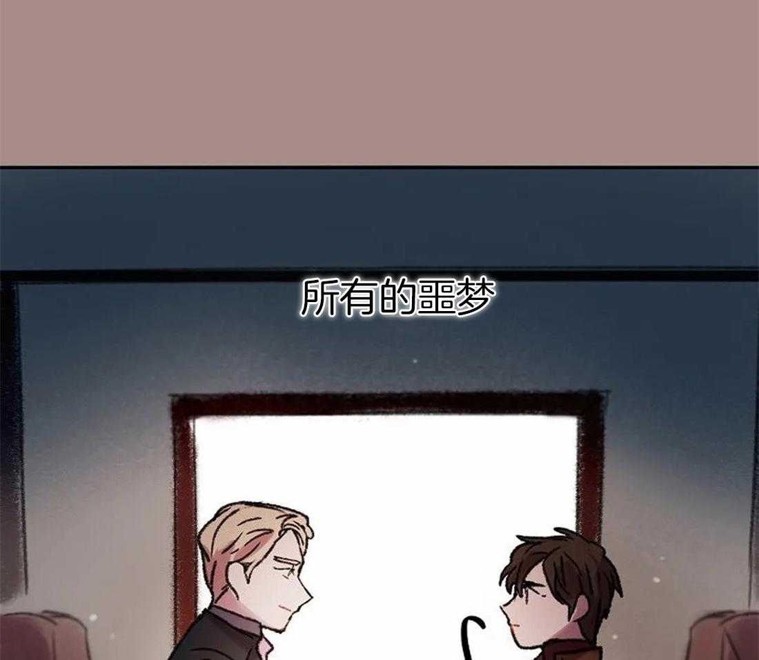 《欢乐的肖像》第99话 你不知道的事 第12页