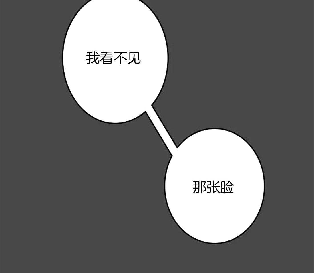 《欢乐的肖像》第99话 你不知道的事 第16页