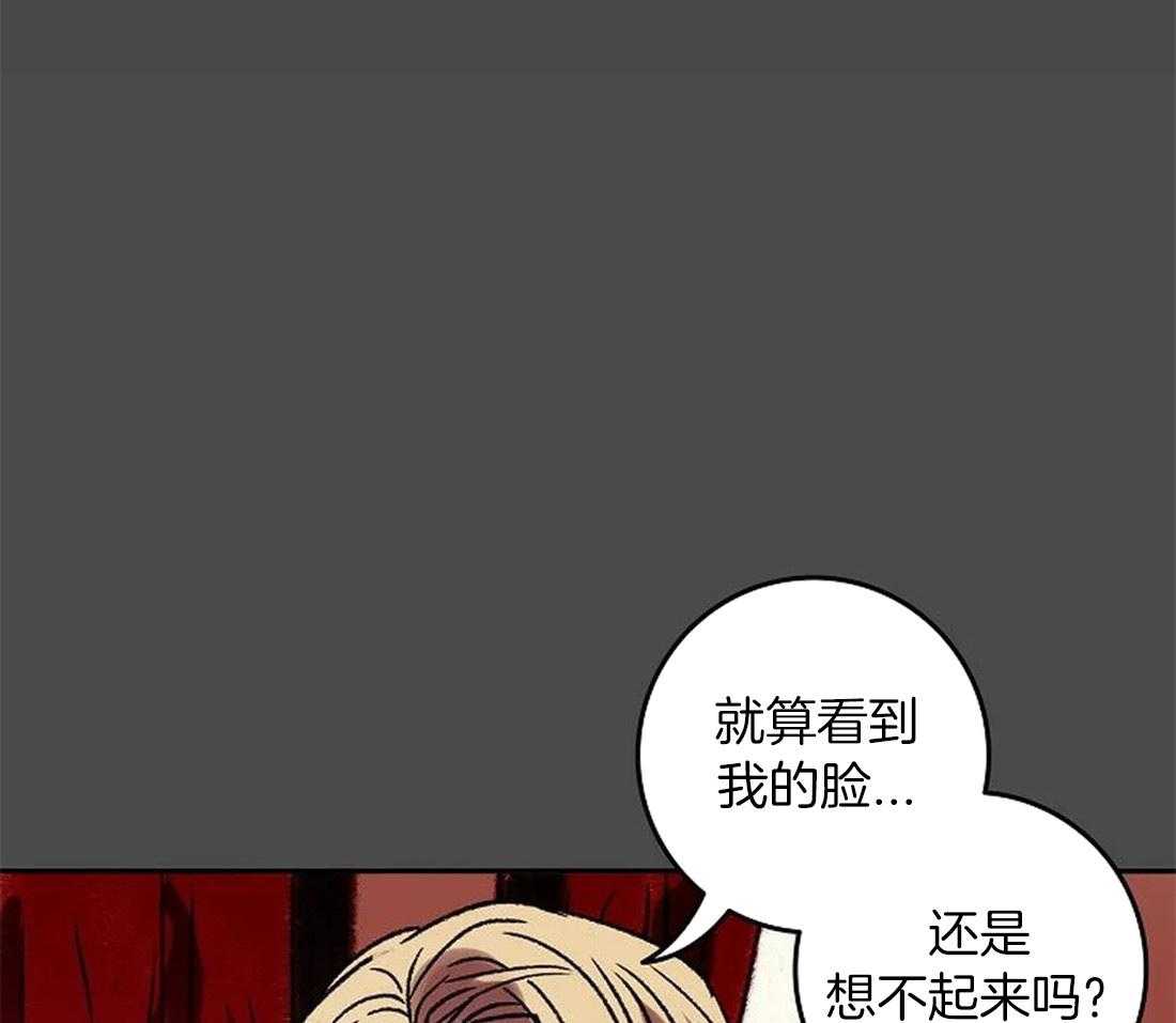 《欢乐的肖像》第99话 你不知道的事 第17页