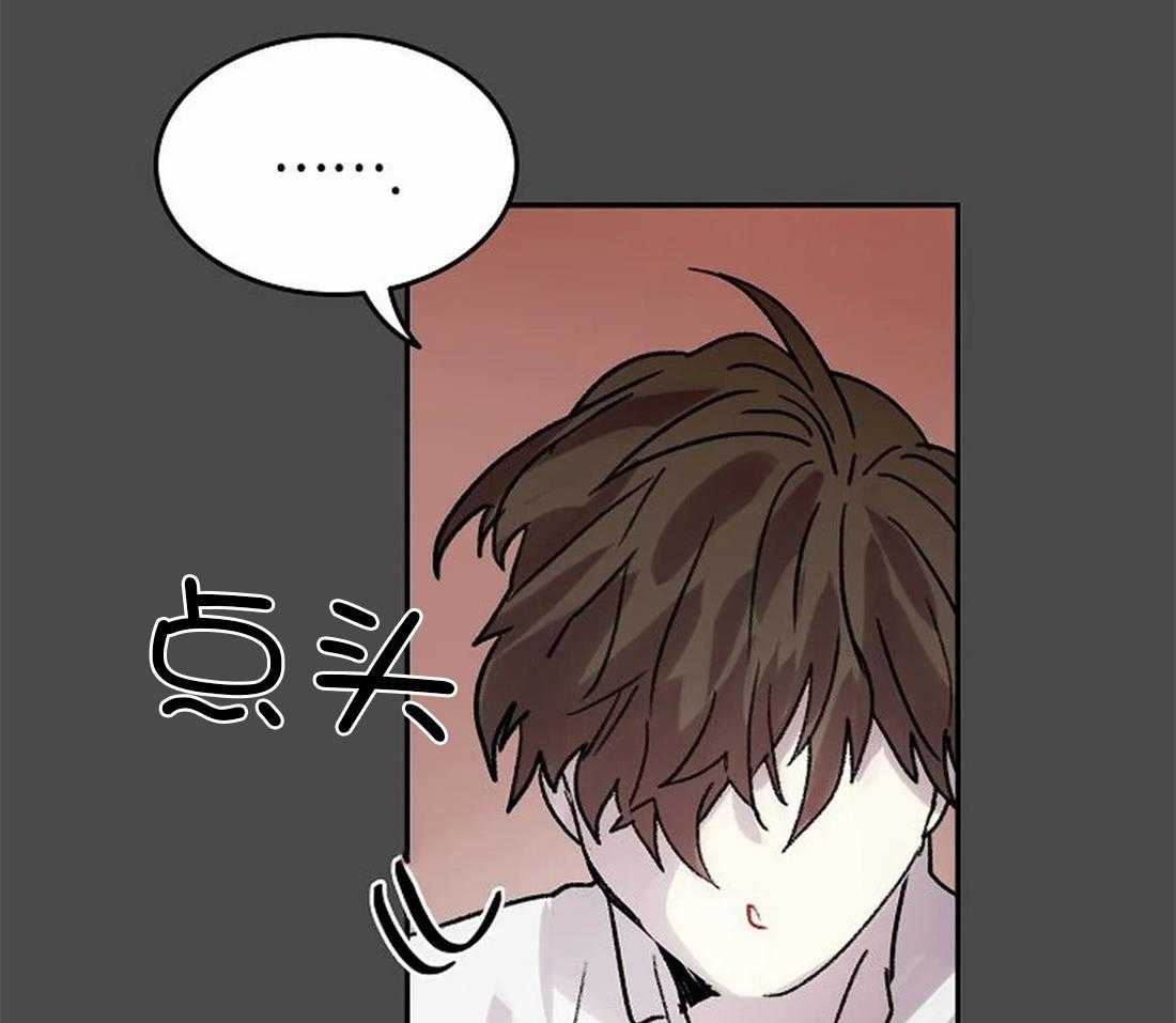 《欢乐的肖像》第99话 你不知道的事 第19页