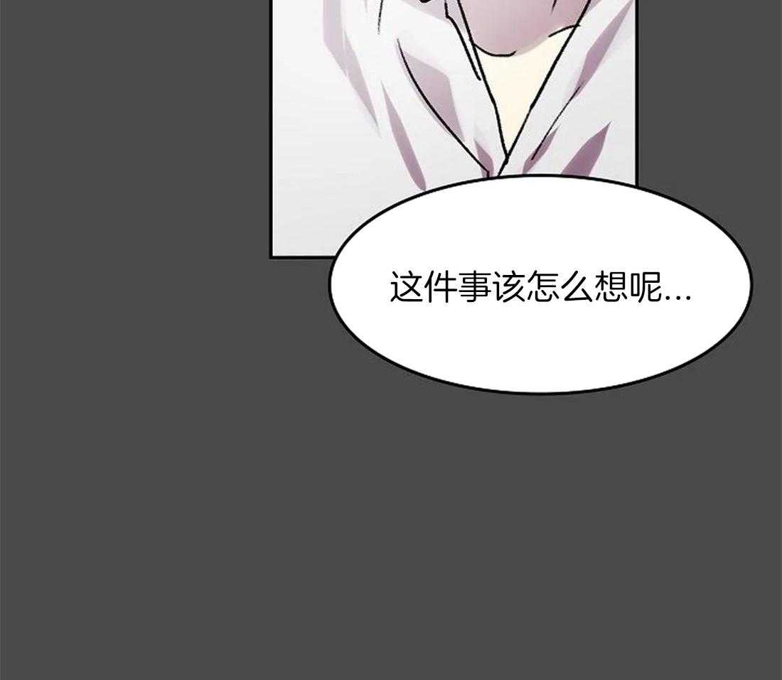 《欢乐的肖像》第99话 你不知道的事 第20页